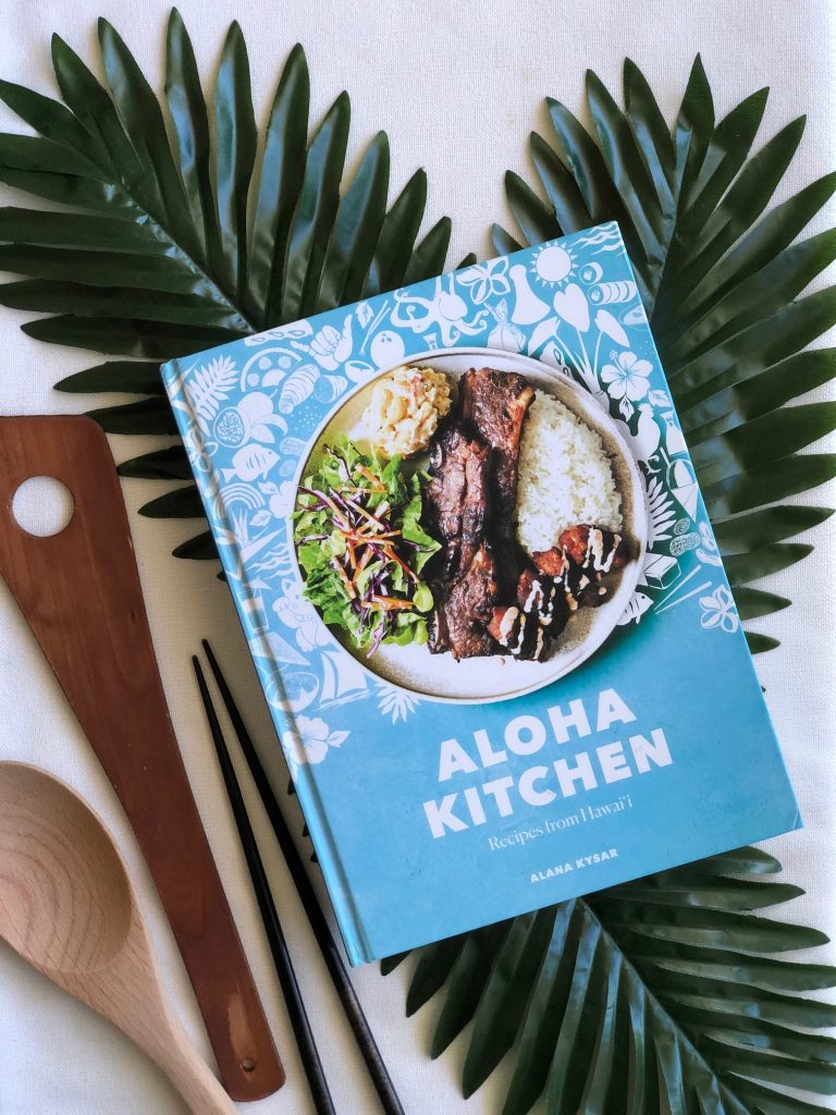 Aloha Kitchen by Alana Kysar